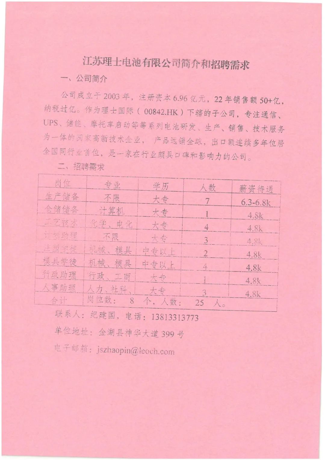 昆明市劳动就业服务局