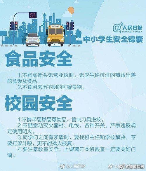 滇池旅游度假区