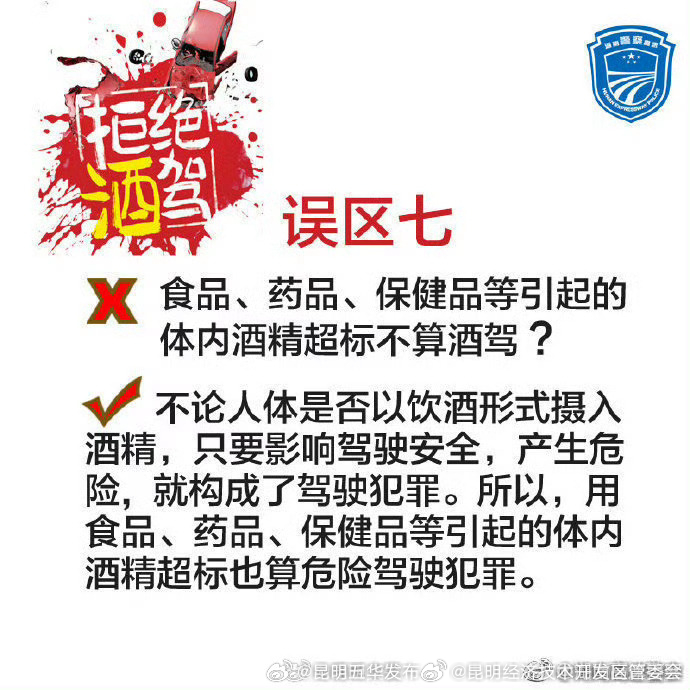 昆明经济技术开发区管委会