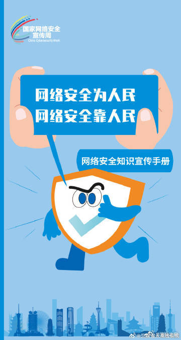 宜良之窗