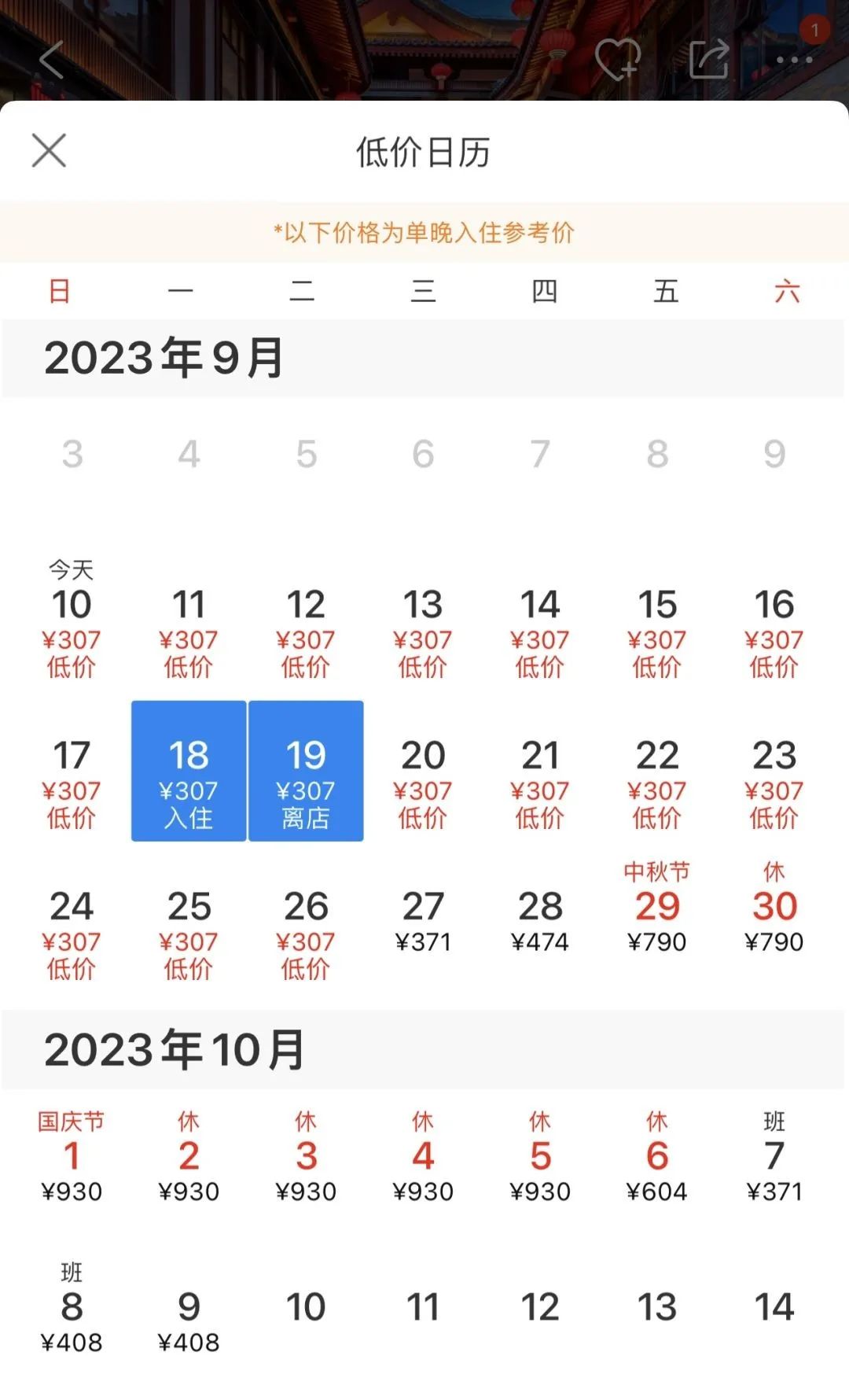 掌上春城微信