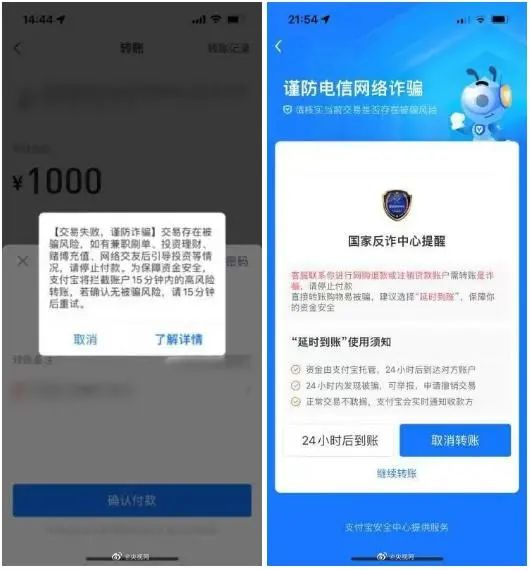 云南药品安全