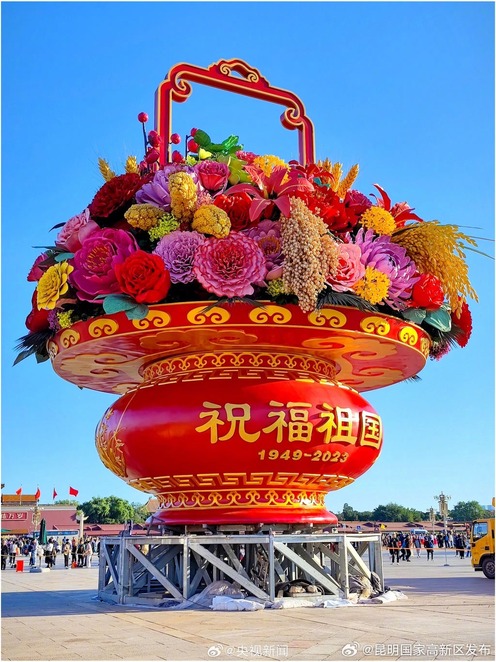 昆明国家高新区发布