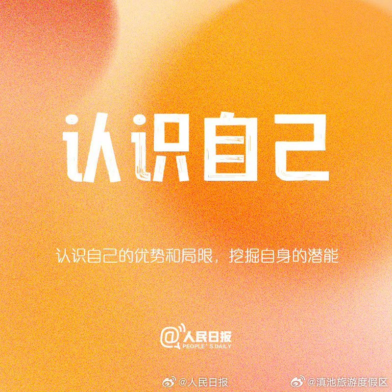 滇池旅游度假区