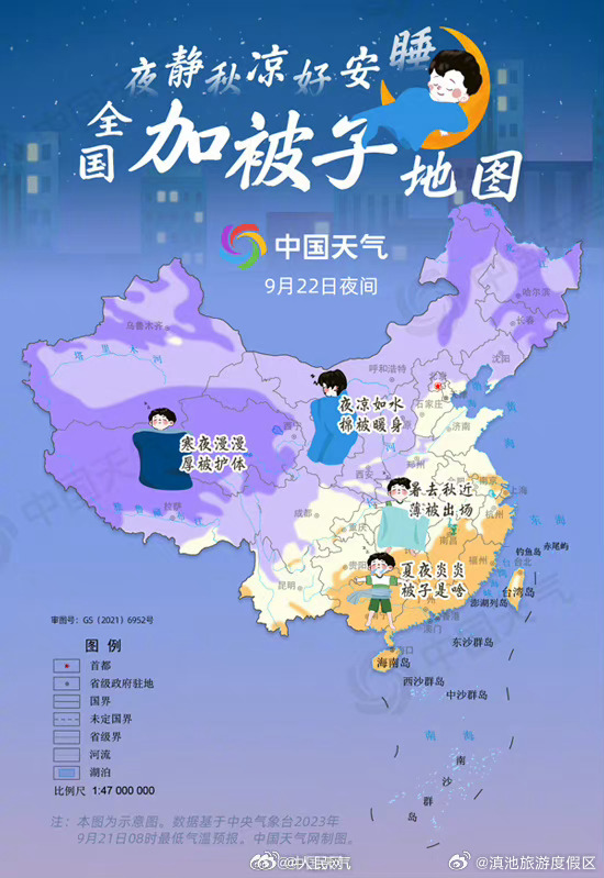 滇池旅游度假区