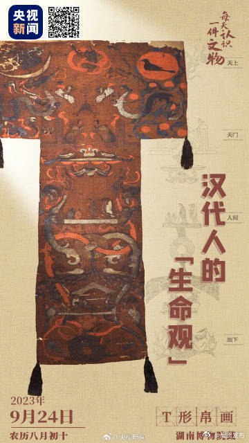 2000多年的帛画怎么拿起来是个难题