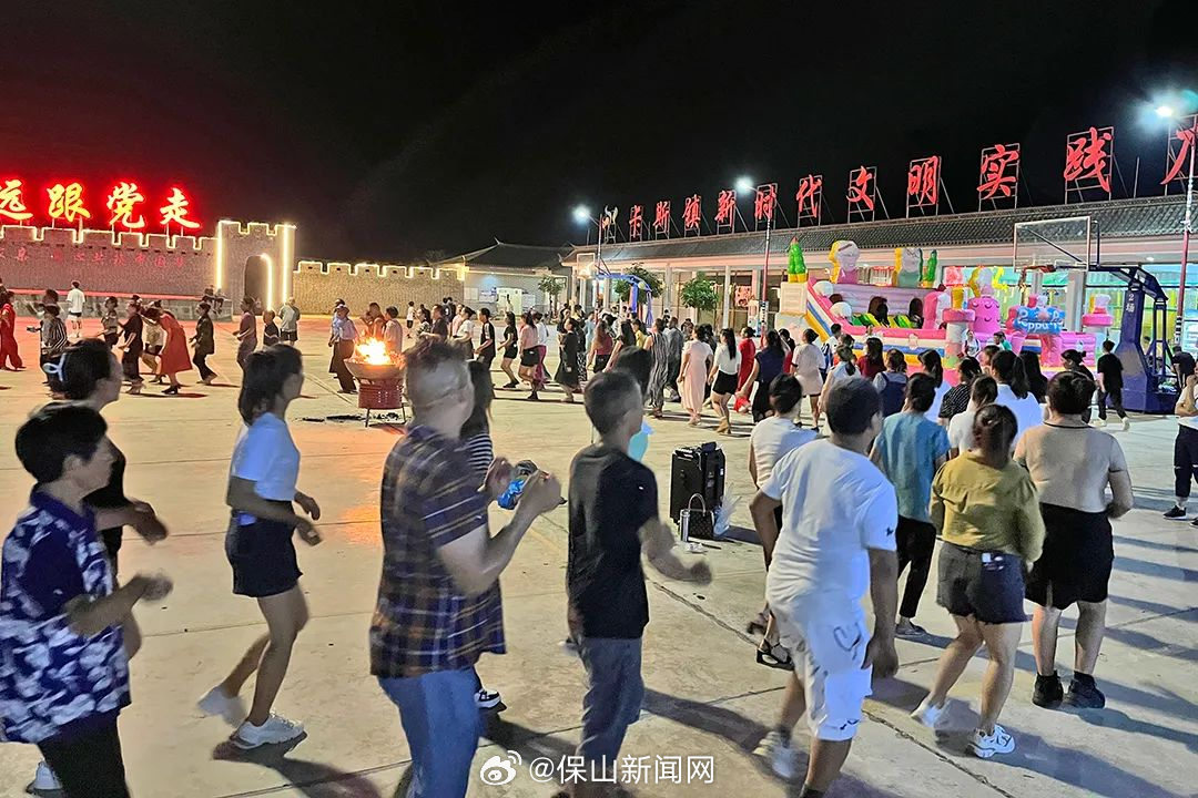 保山新闻网