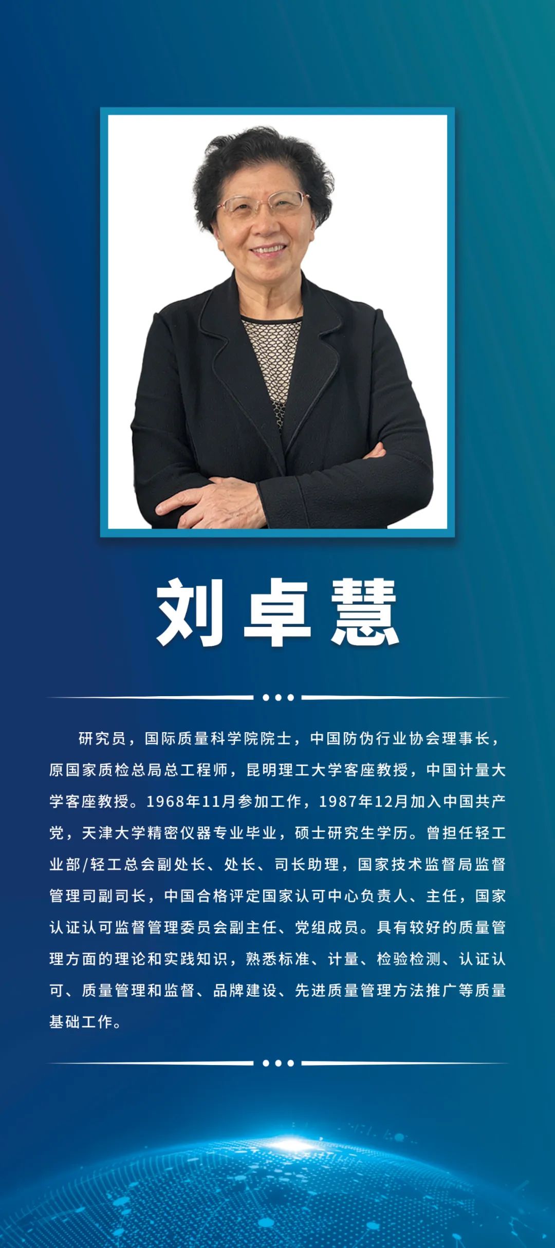 美丽云南微科普