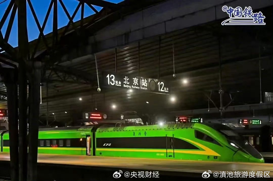 假期增开200列夜间高铁200列夜间高铁来了