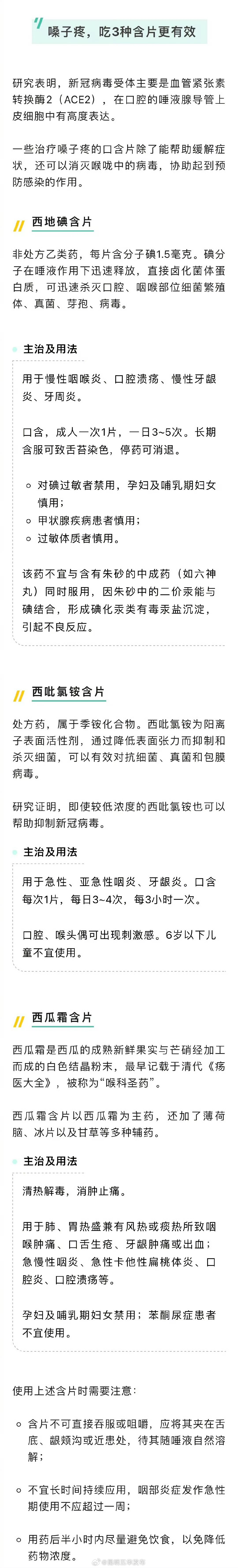 昆明五华发布