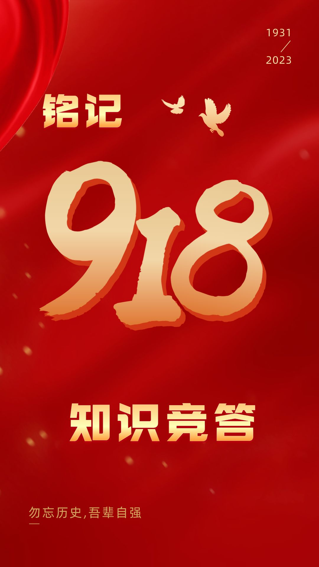 昆明市西山区图书馆
