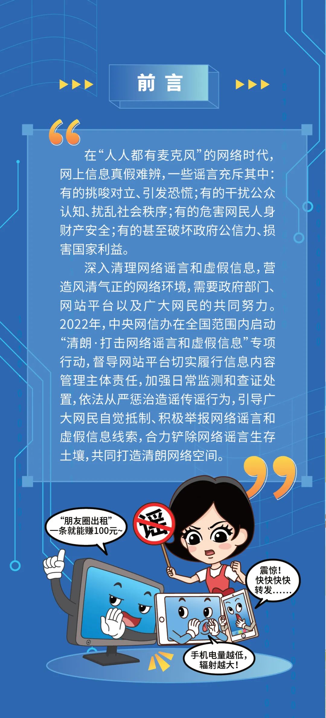 西山人社
