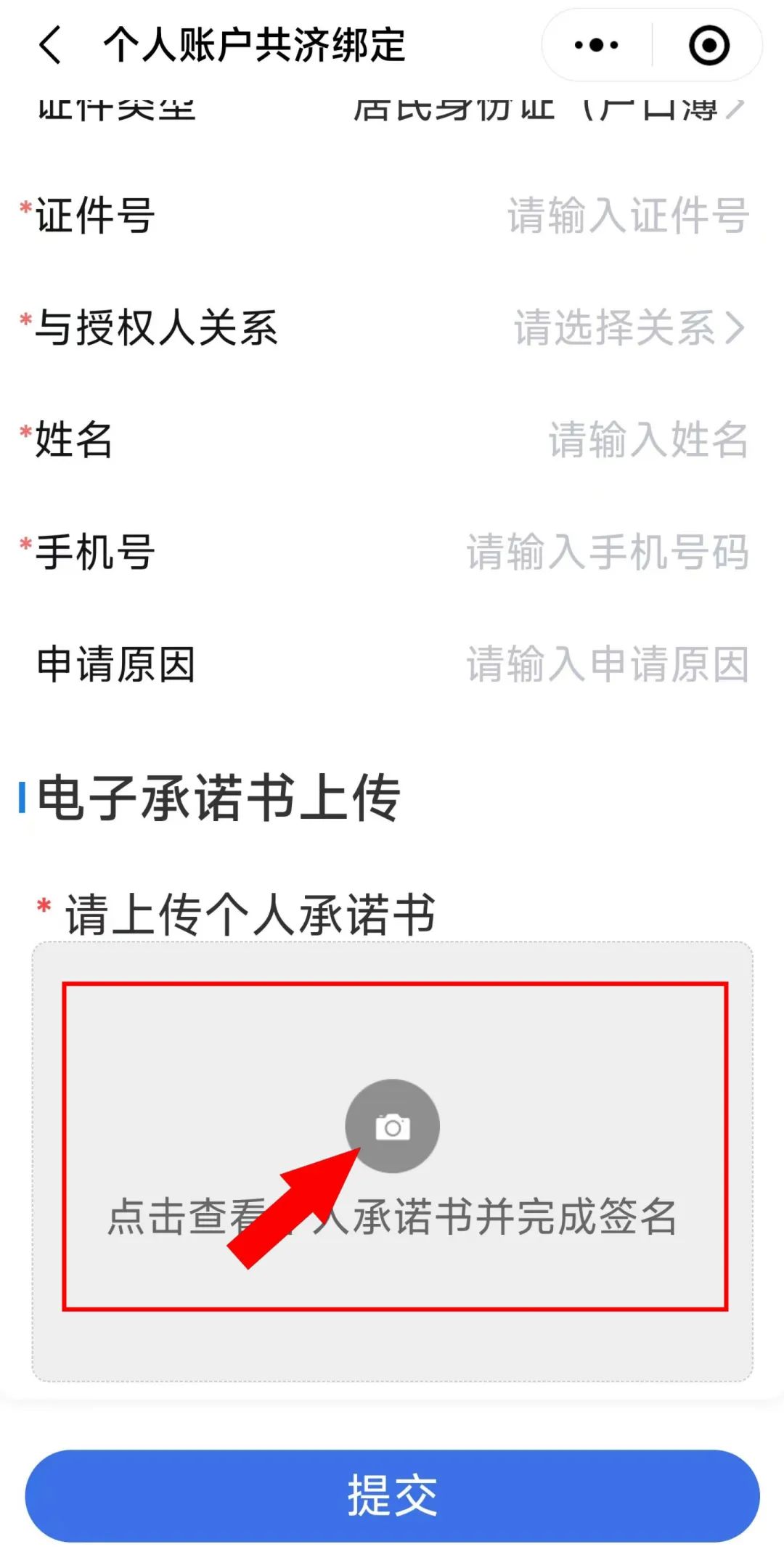 保山新闻网