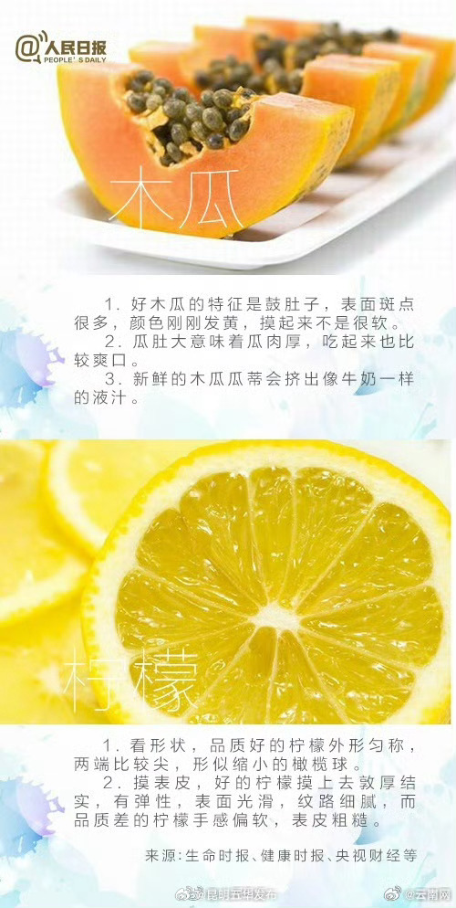 昆明五华发布