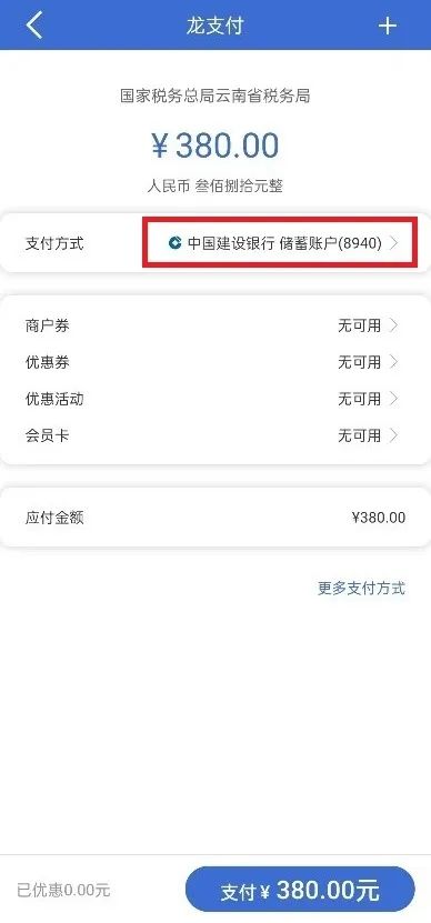 爱上富民