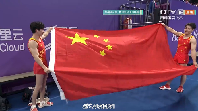 体操首金！中国体操队卫冕男团金牌