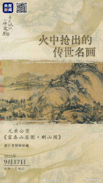 呈贡发布