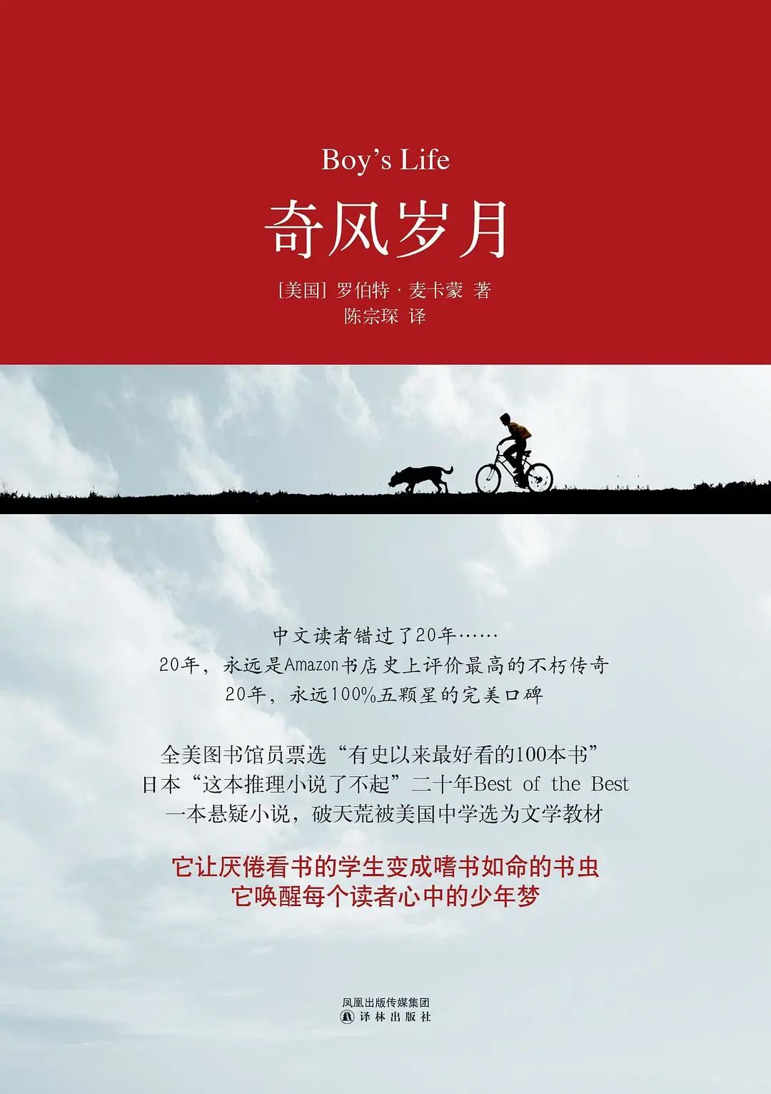 云南省图书馆