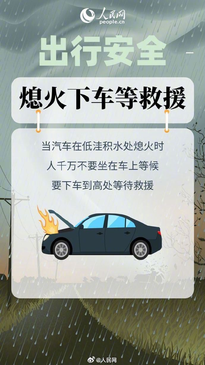 人民网