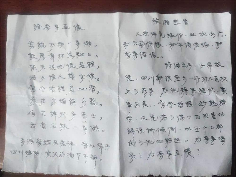 昆明文旅