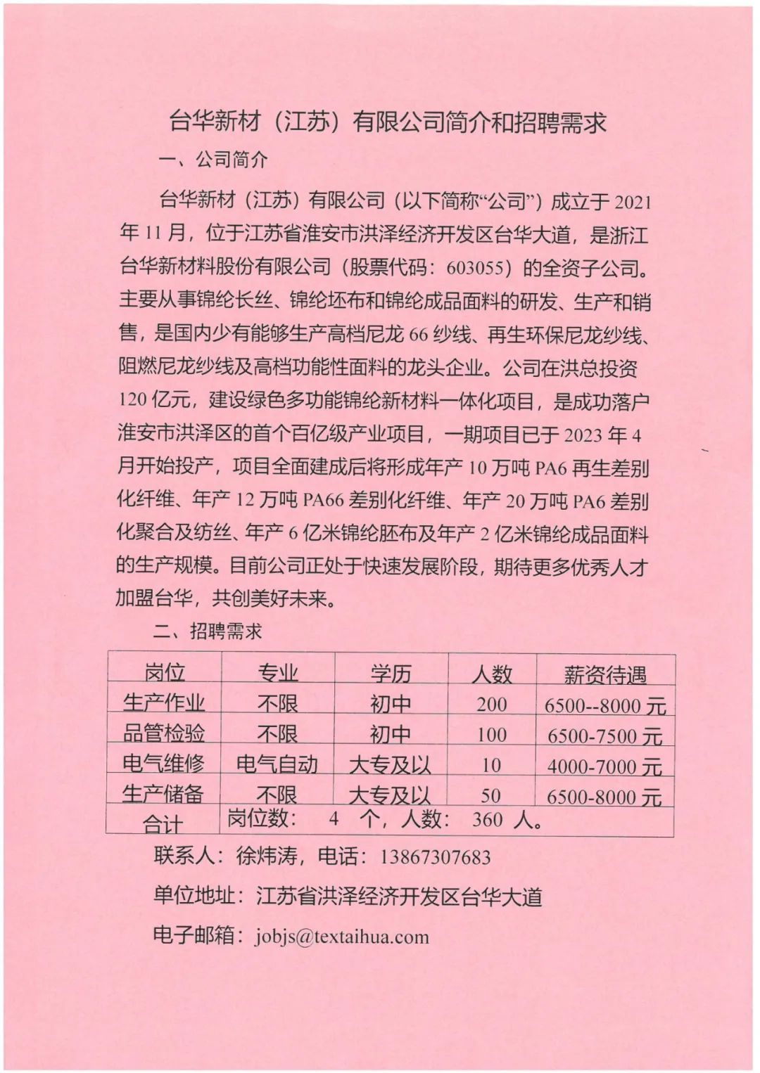 昆明市劳动就业服务局