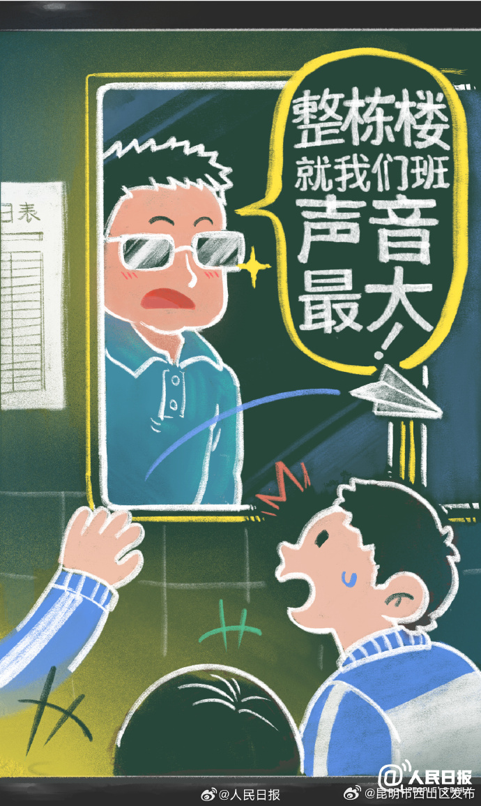 昆明市西山区发布