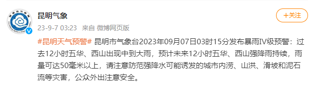 昆明信息港/cnkmxxg