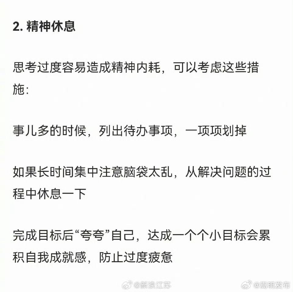 嵩明发布