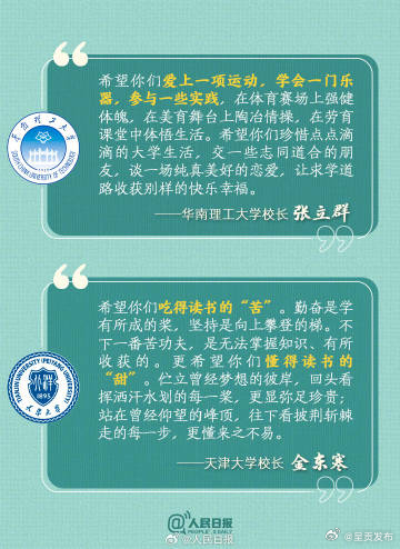 呈贡发布