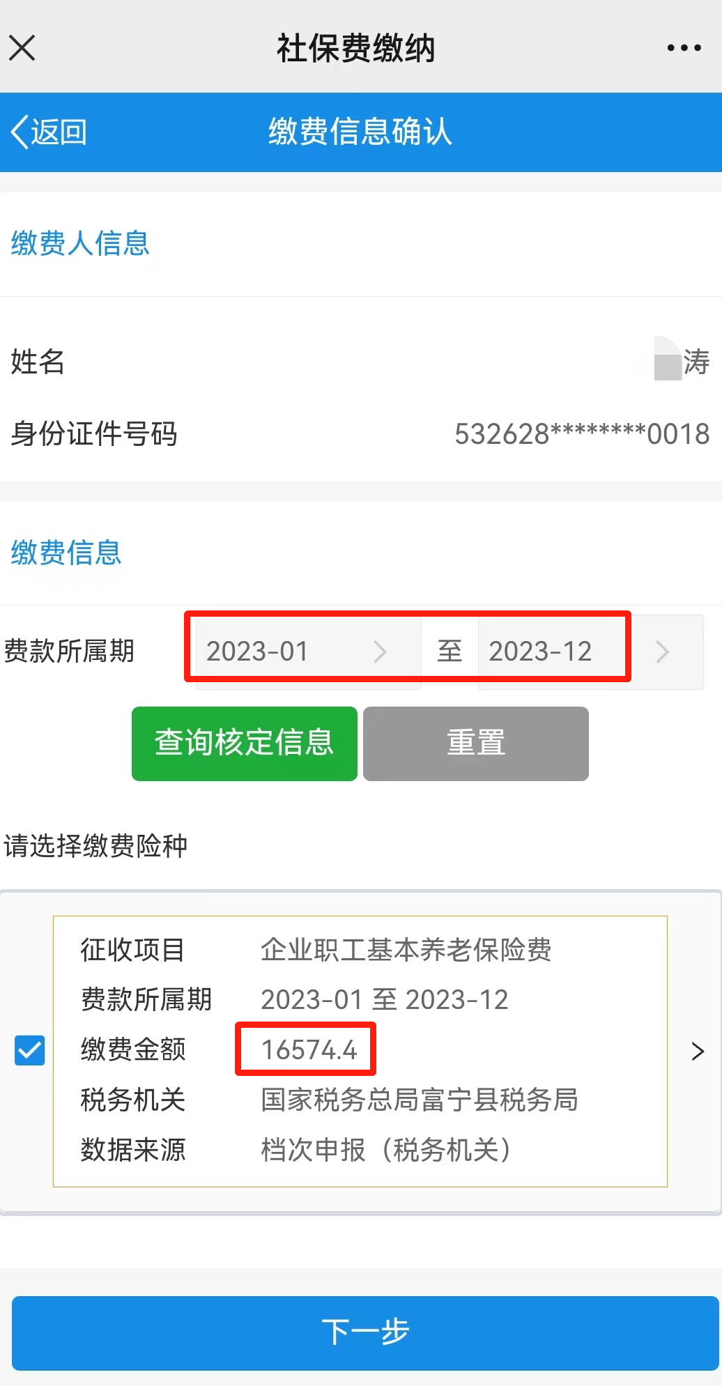 云南省人民政府网