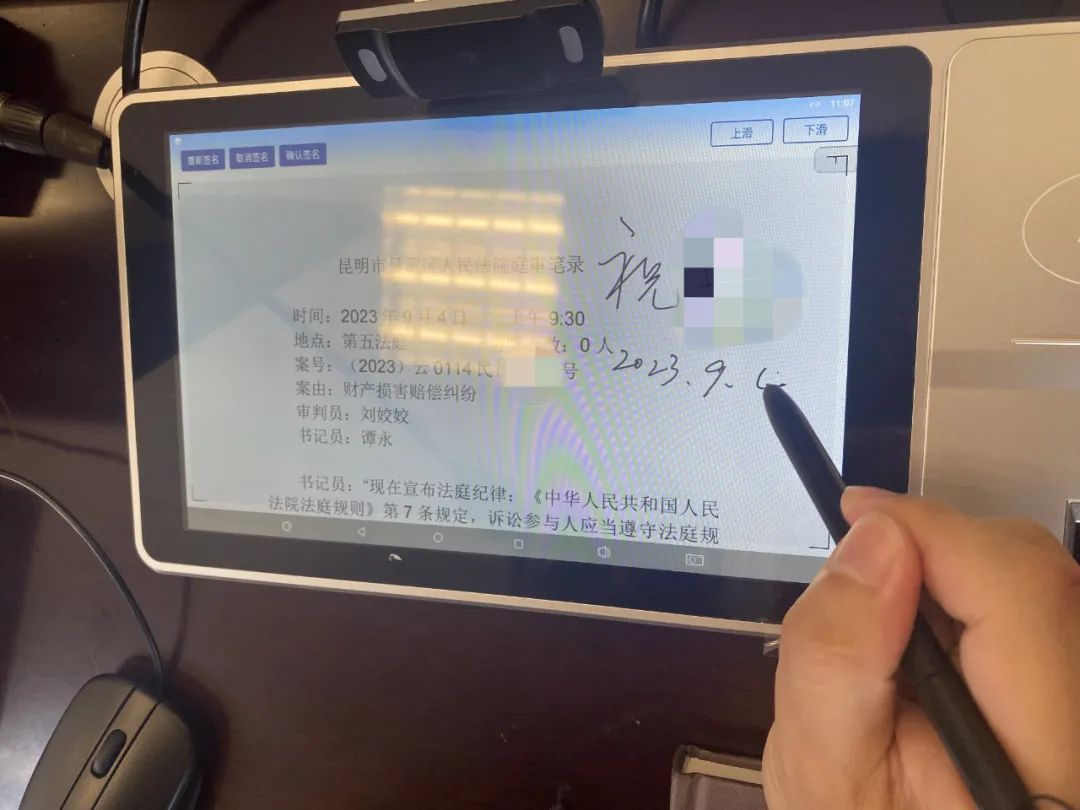 昆明市呈贡区人民法院