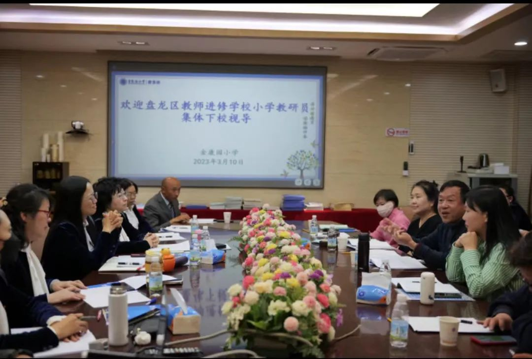盘龙教育
