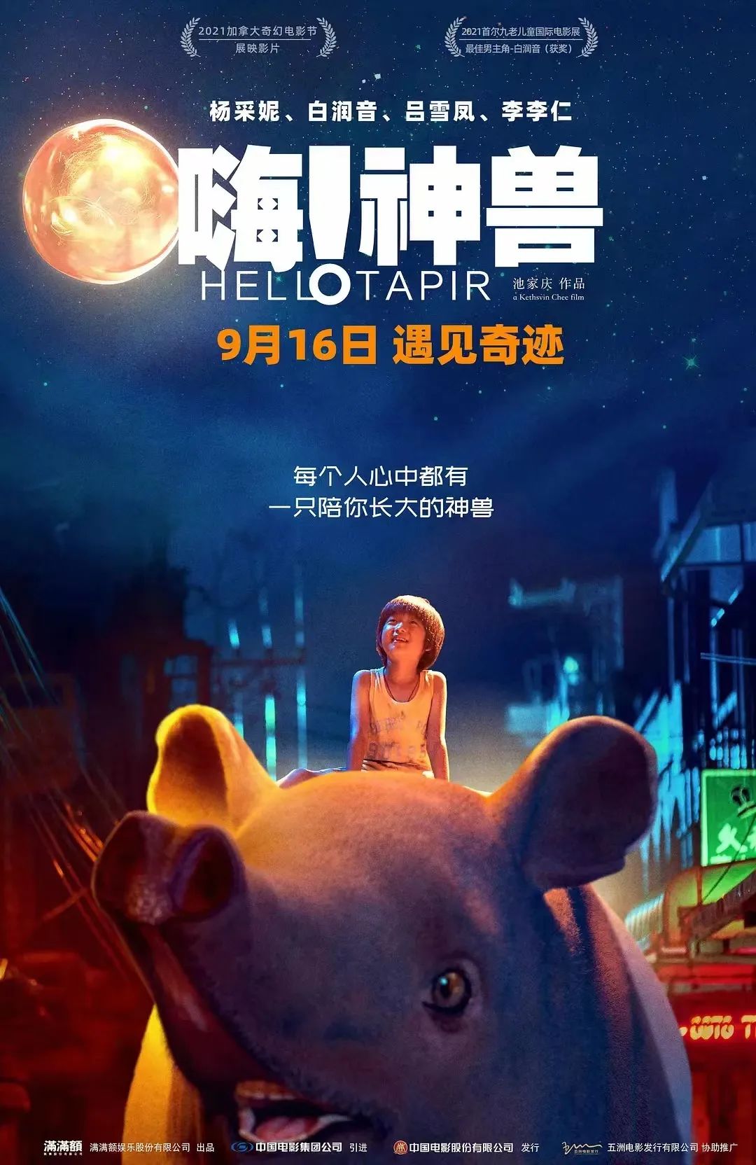昆明文旅