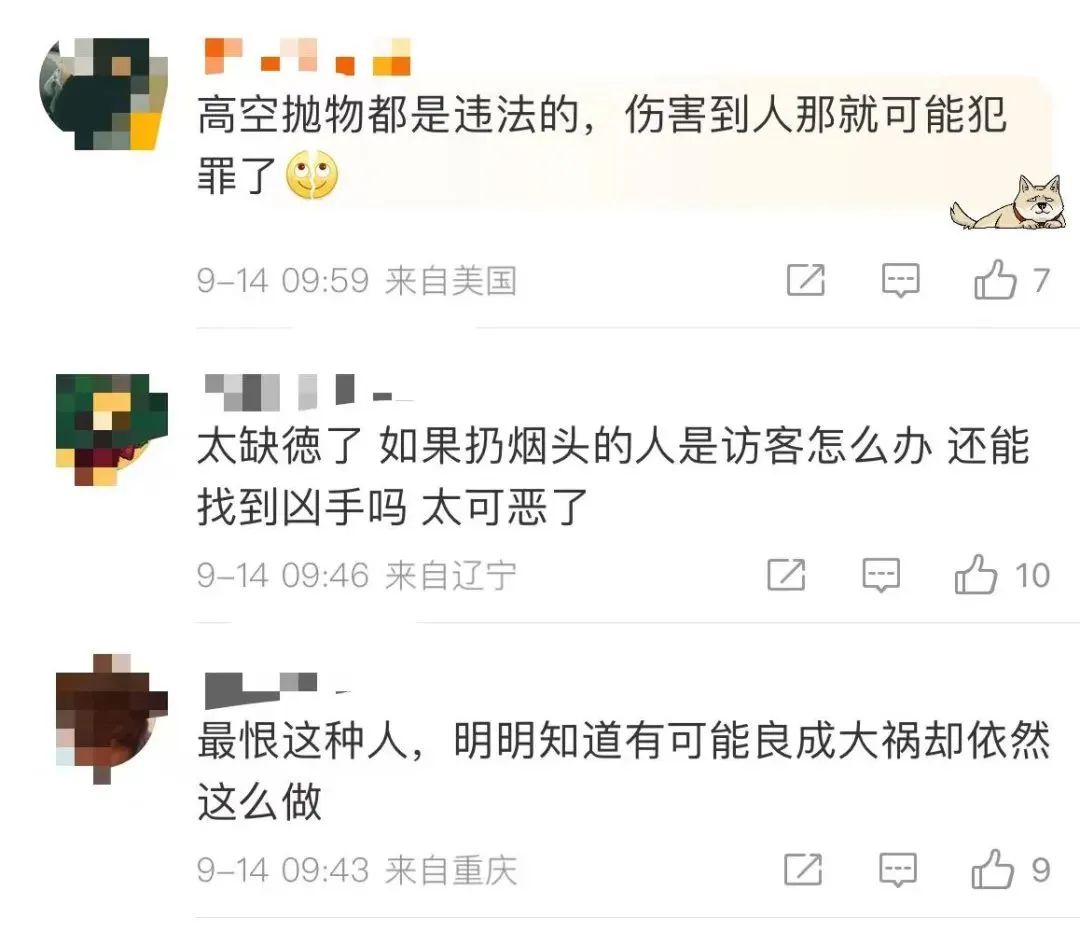 918云南交通台