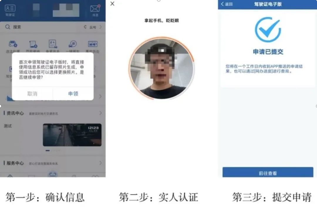 宜良之窗