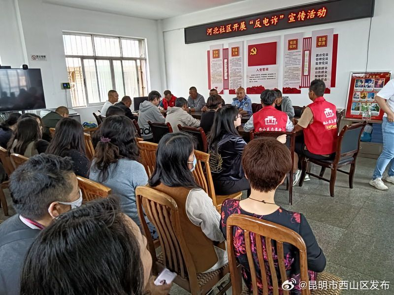 昆明市西山区发布