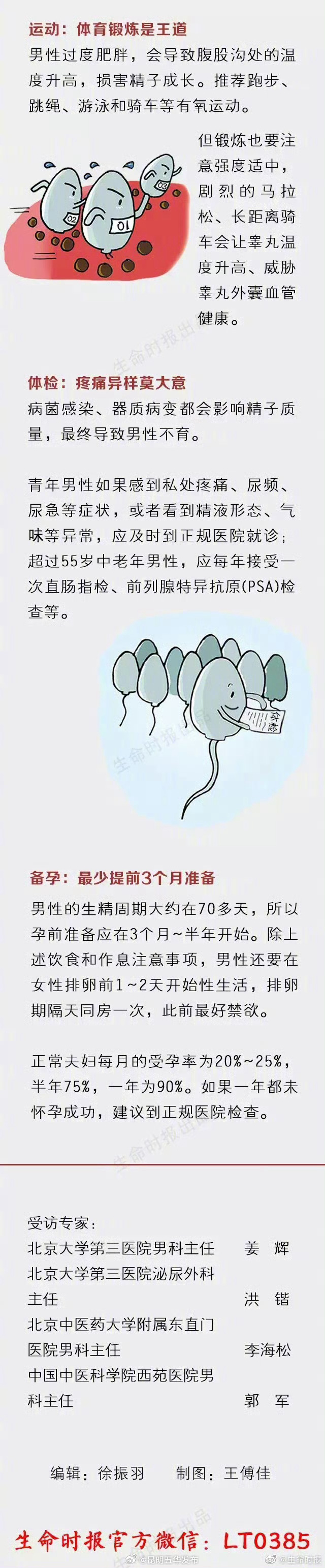 昆明五华发布