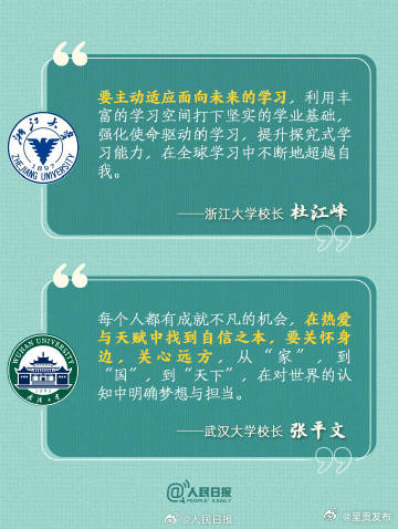 呈贡发布