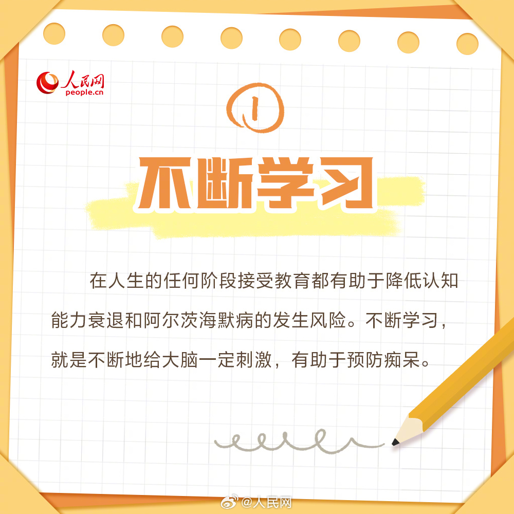 人民网
