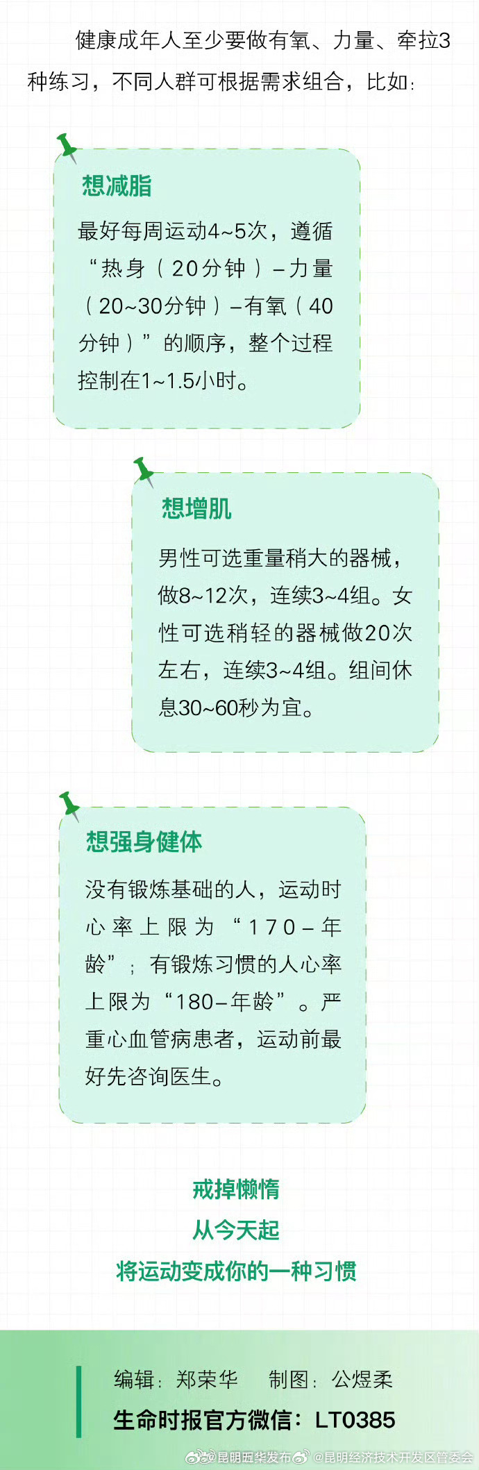 昆明经济技术开发区管委会