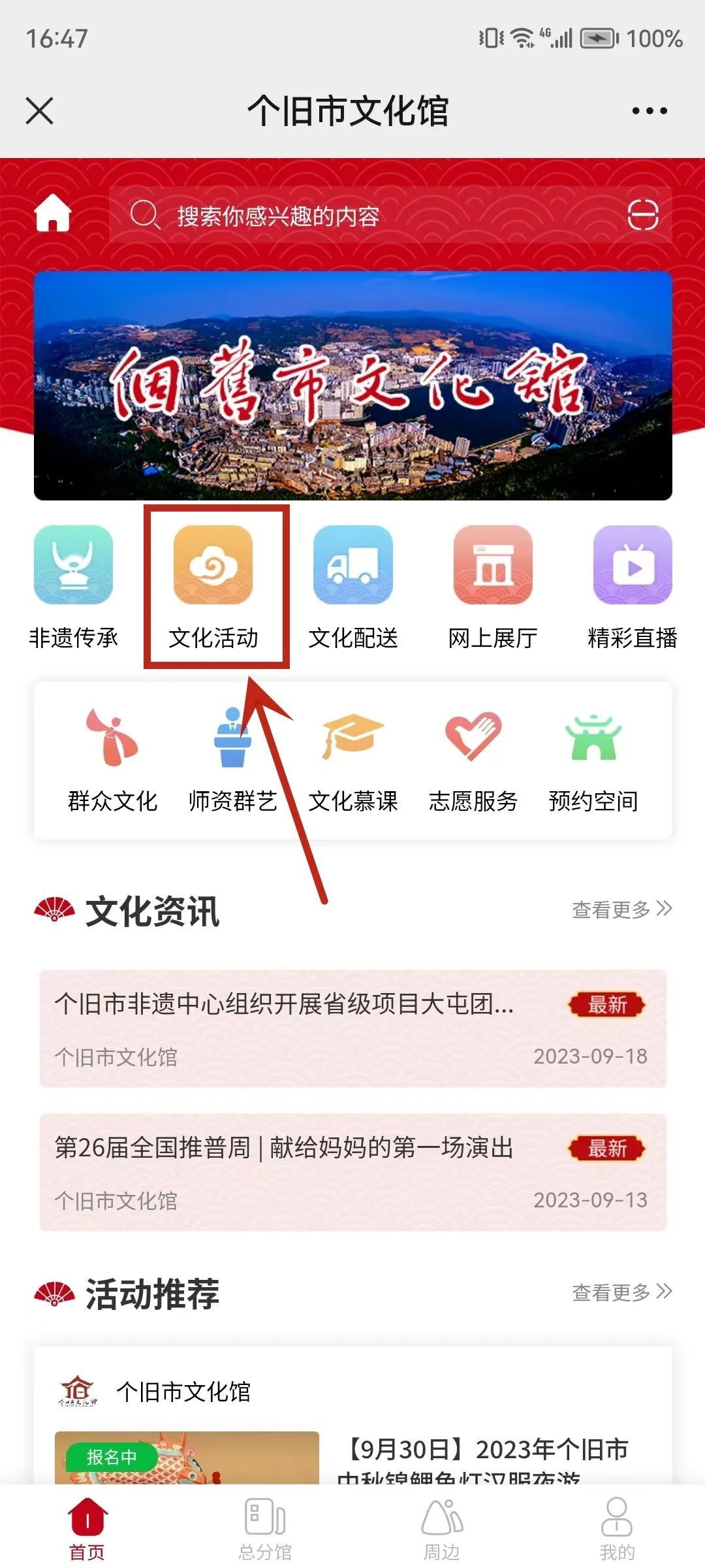云南网