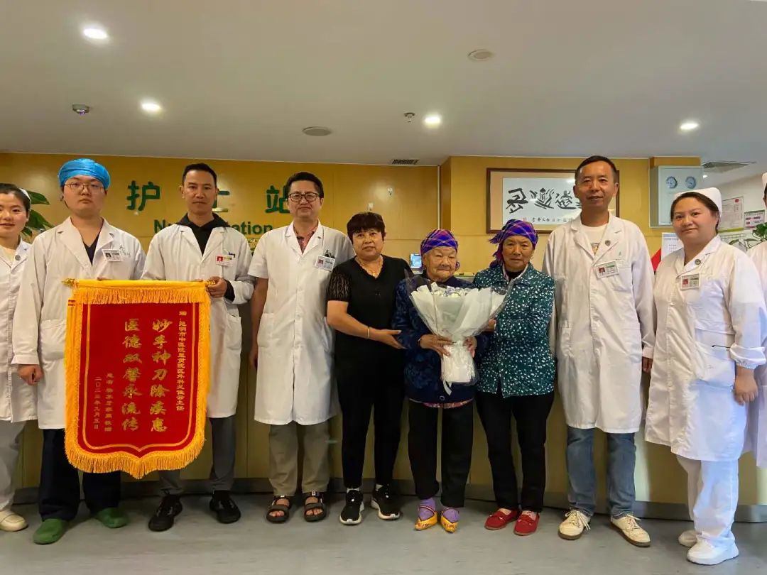 昆明市中医医院