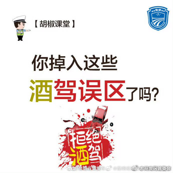 昆明经济技术开发区管委会