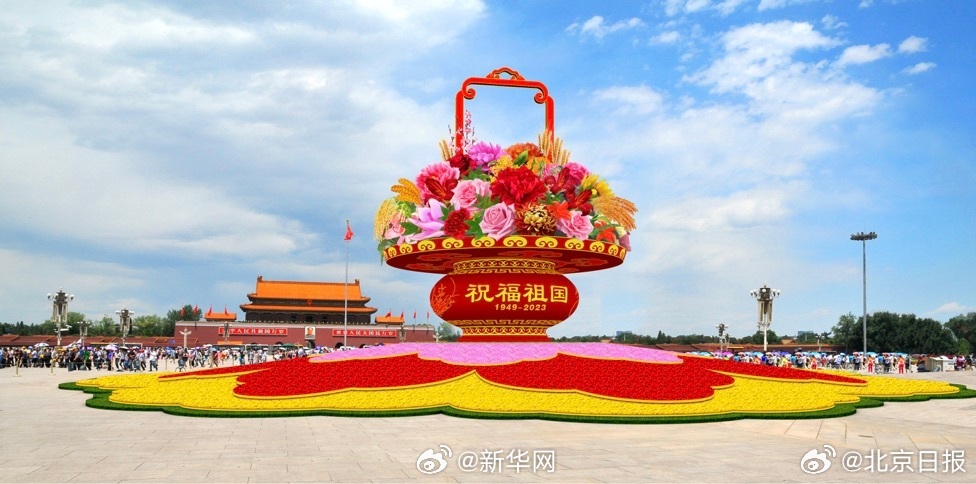 剧透来了!天安门国庆大花篮上新啦