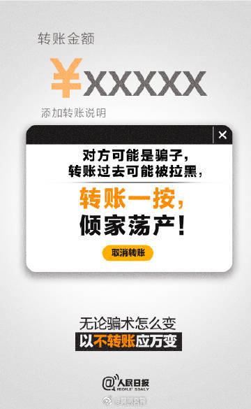 昆明交警