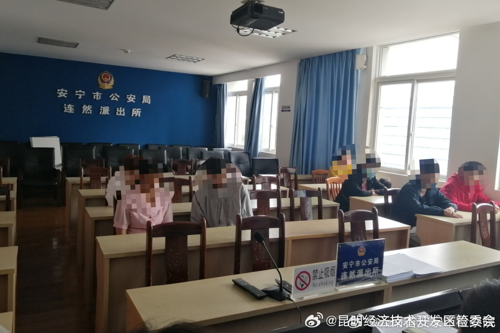 昆明经济技术开发区管委会