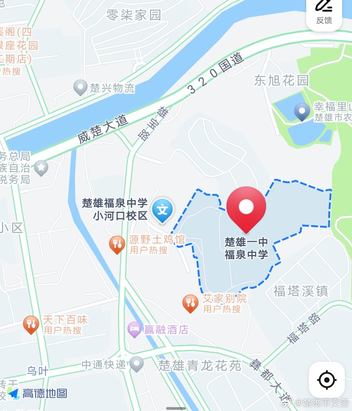 明早途经小河口请注意！
