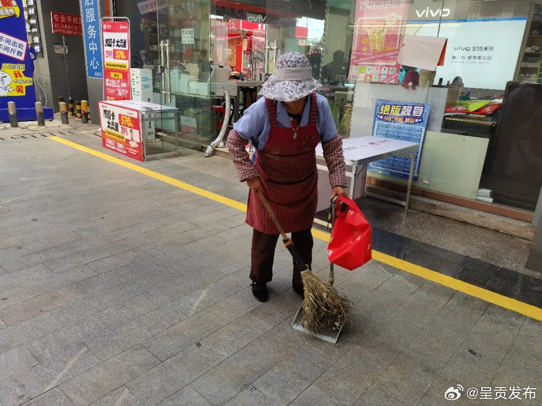 呈贡发布