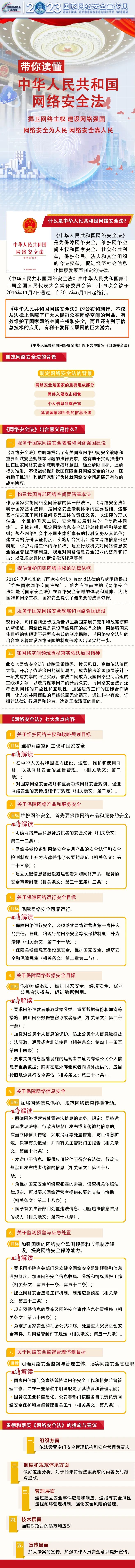丽江就业