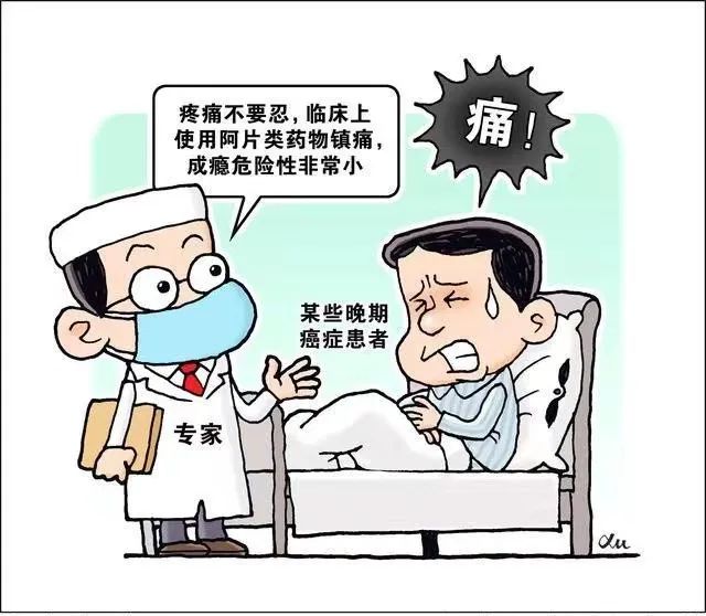 景谷人民医院
